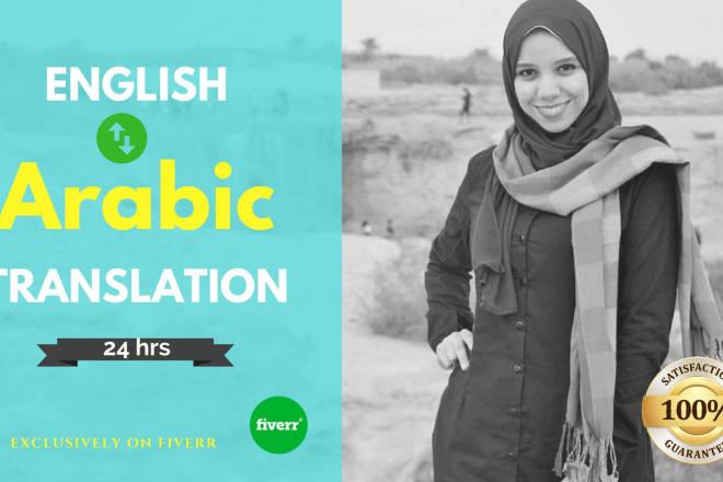 I will translate arabic to english, english to arabic, arabic translation