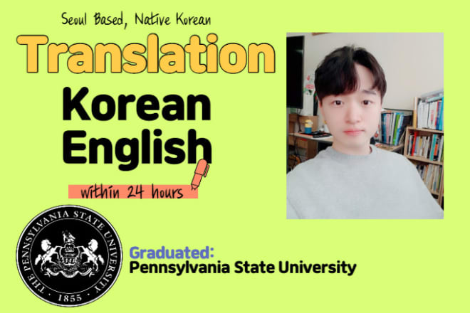 I will translate between korean and english 100 percent manually