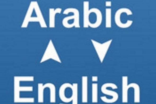 I will translate english to arabic manually with high quality