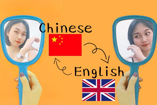 I will translate english to mandarin chinese