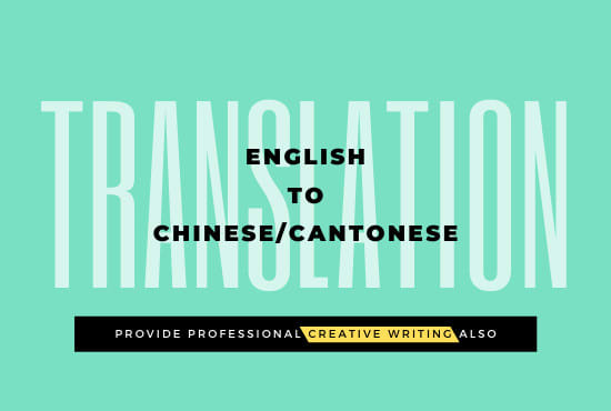 I will translate english to traditional chinese and cantonese