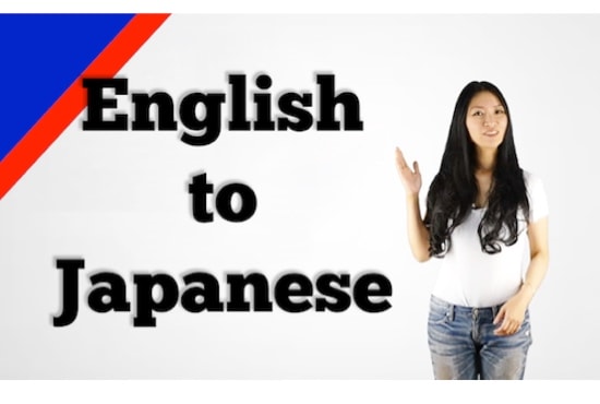 I will translate english up to 100 words into japanese manually