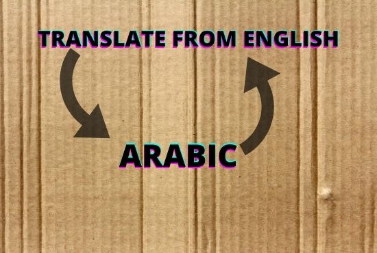 I will translate for you from english to arabic and from in th