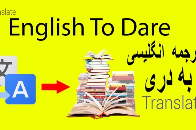 I will translate from dari, persian to english, urdu voice versa