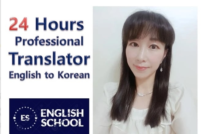 I will translate from english to korean