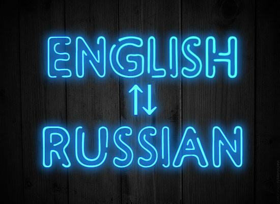 I will translate from english to russian and vice versa