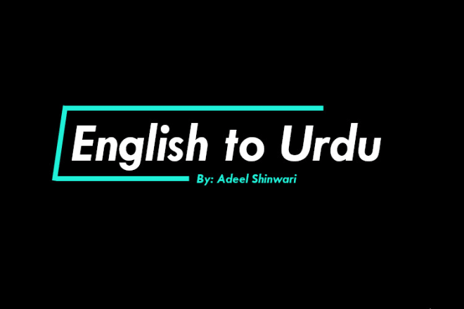 I will translate from english to urdu and vice versa