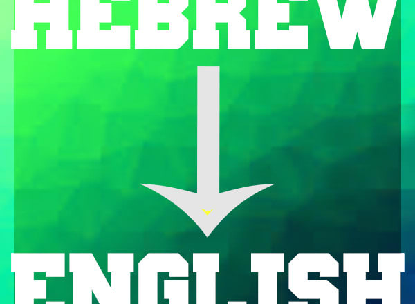 I will translate hebrew to english