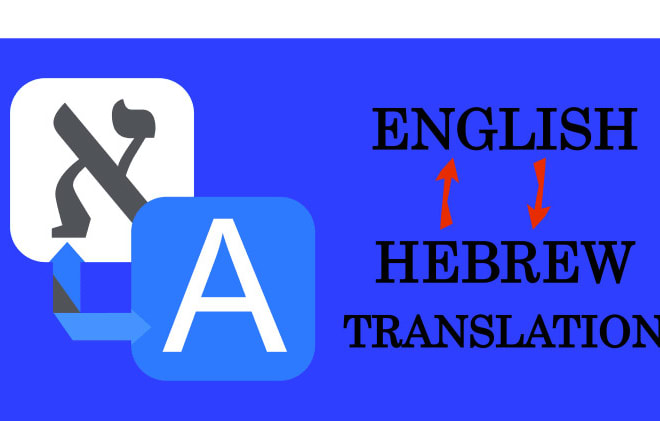 I will translate hebrew to english or english to hebrew