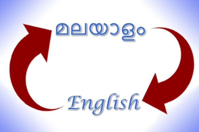 I will translate malayalam to english and vice versa