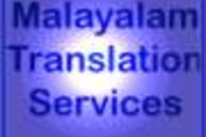 I will translate malayalam to english max 1 A4 paper