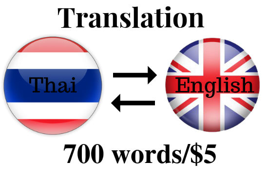 I will translate thai to english or english to thai