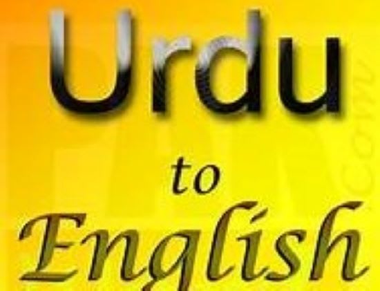 I will translate urdu into english and vice versa