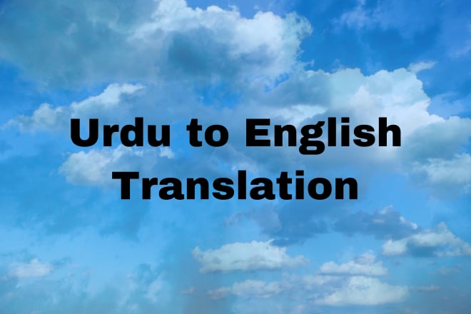 I will translate your text to english or urdu