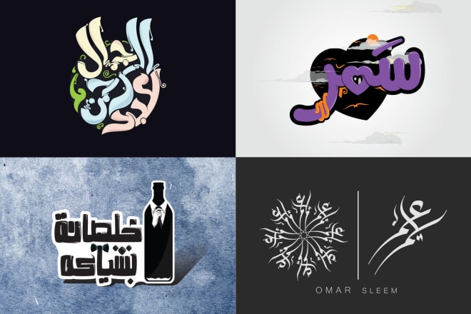 I will create creative arabic logo or arabic calligraphy for you
