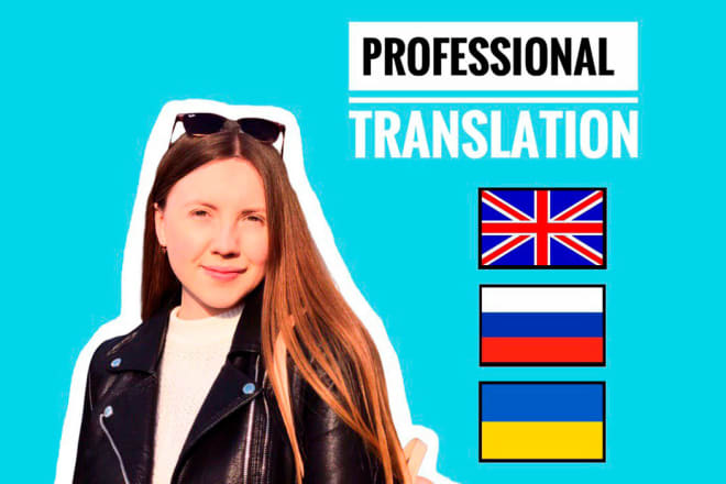 I will deliver a perfect translation from english to russian