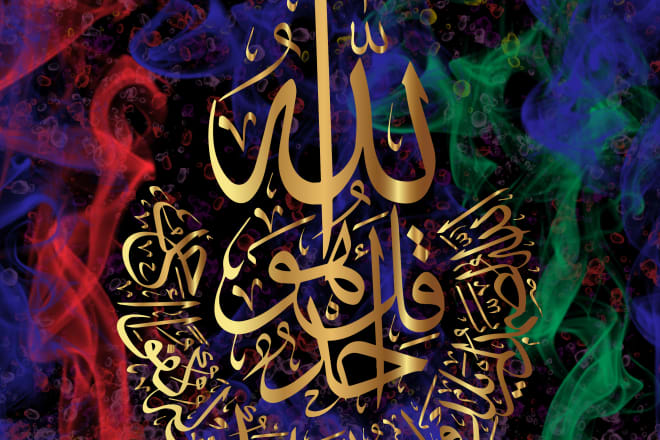 I will design beautiful arabic and english calligraphy