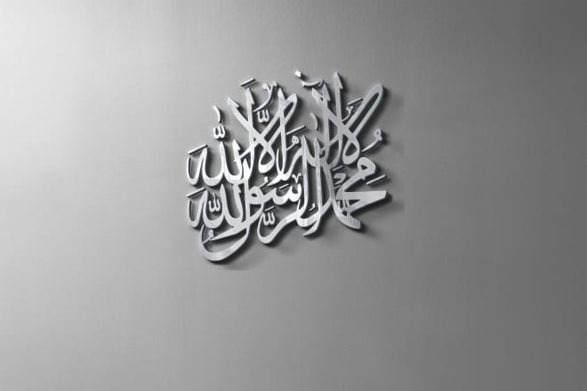 I will design custom arabic calligraphy