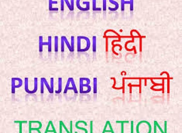 I will do english translation and punjabi to english and english to punjabi translation