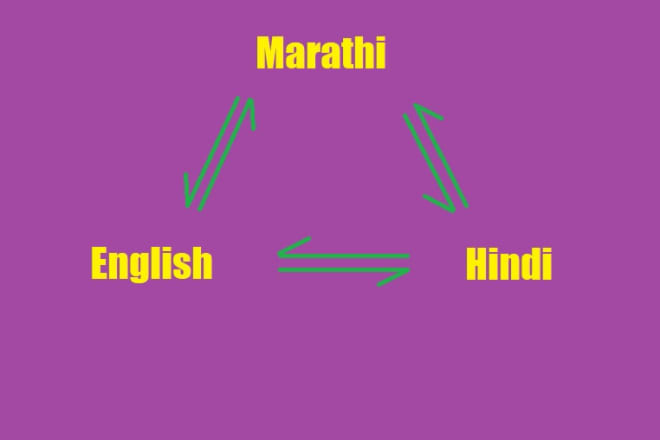 I will do translation between marathi, hindi and english