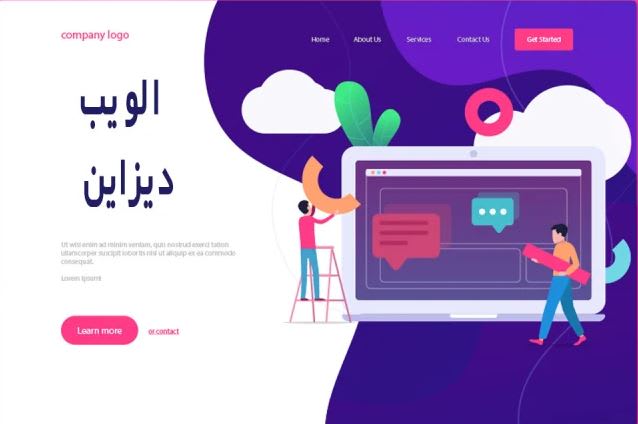 I will make arabic website and arabic brochure