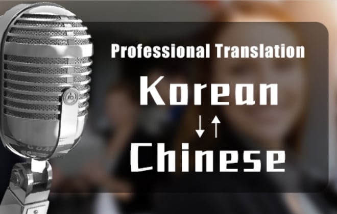 I will manually translate any korean and japanese script into chinese and vice versa