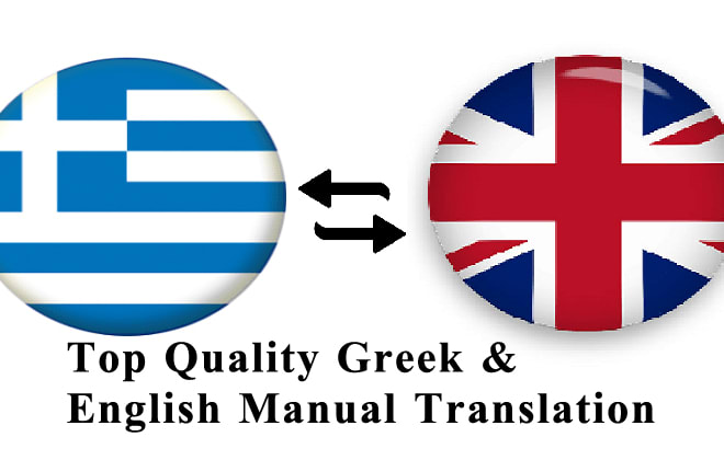 I will manually translate english to greek