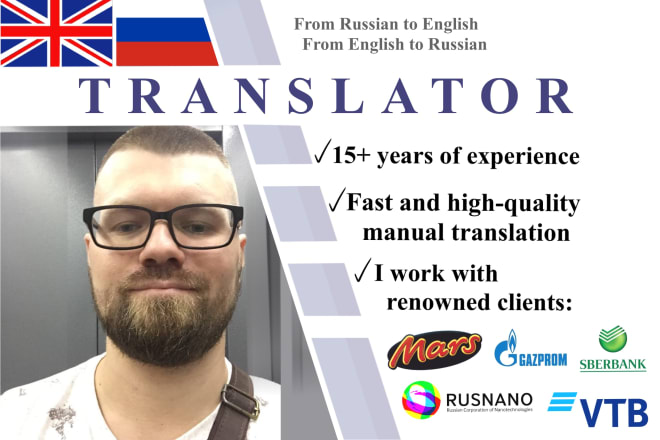 I will provide the best english to russian translation services