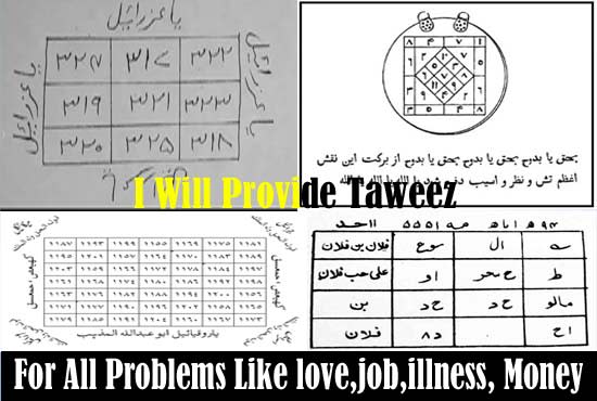 I will provide you taweez for all your problems related to job, love, money etc