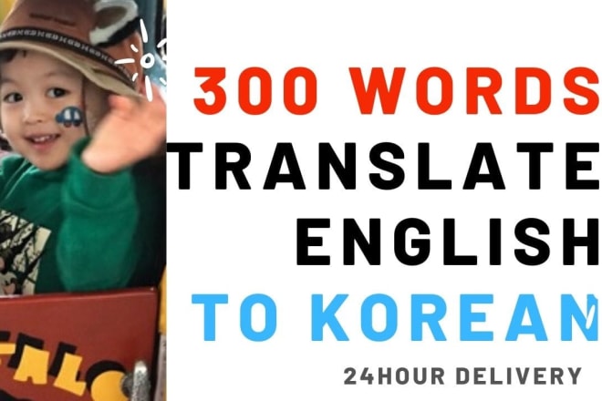 I will translate 300 words english to korean manually