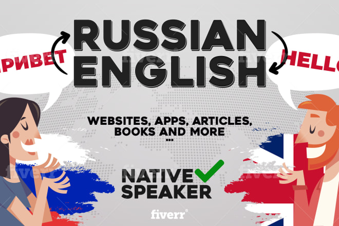 I will translate from english to native russian and vice versa