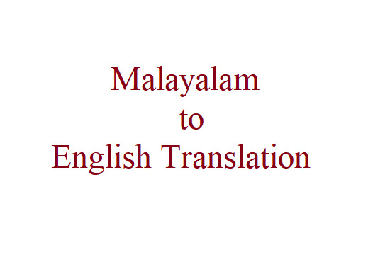 I will translate from malayalam to english and vice versa