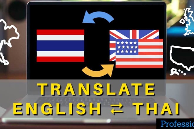 I will translate thai to english with high precision, and vice versa