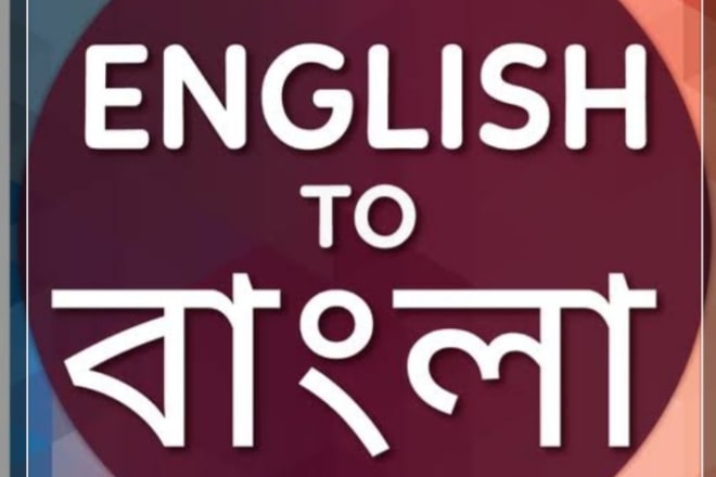 I will work as freelance translator in english to bangla