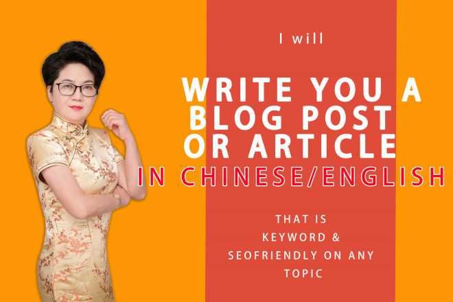 I will write a perfect SEO chinese article, text or blog