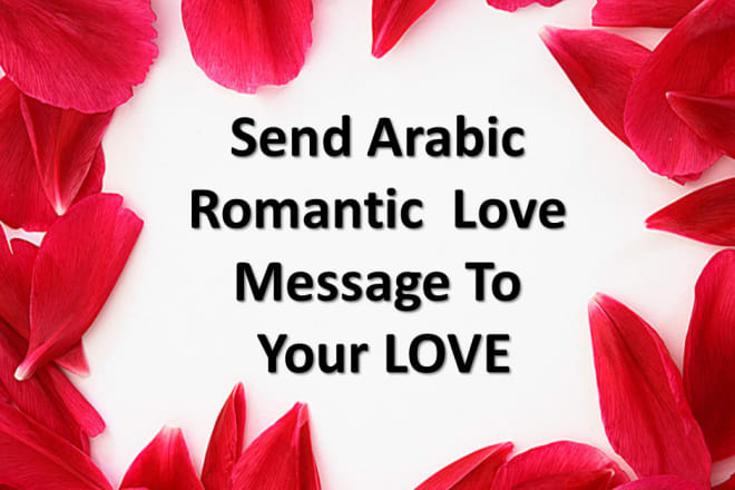 I will write and design arabic love messages to your arab crush