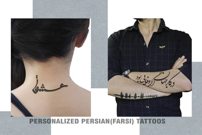 I will create a unique persian tattoo design, farsi minimalist tattoo