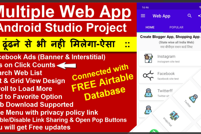 I will create multi web android app with facebook ads airtable