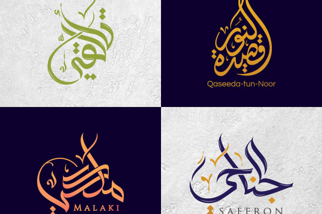 I will design custom arabic logo and calligraphy