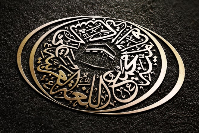 I will design professional arabic calligraphy logo