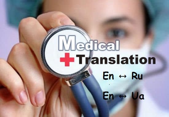 I will do a perfect medical translation from english to russian or ukrainian