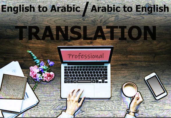 I will professionally translate arabic to english and english to arabic