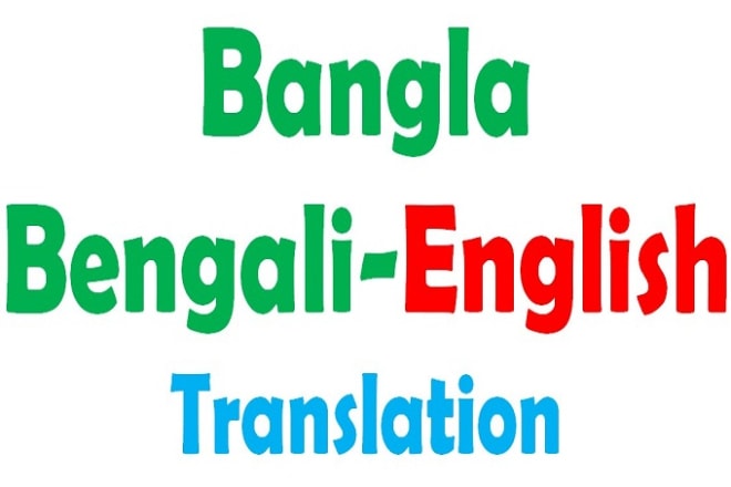 I will translate bengali to english, english to bengali