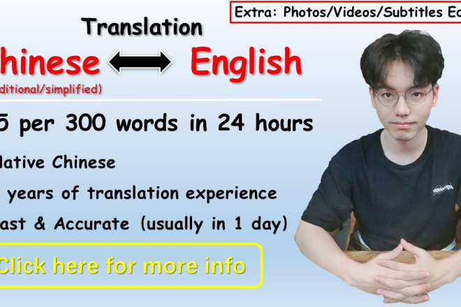 I will translate chinese to english or english to chinese