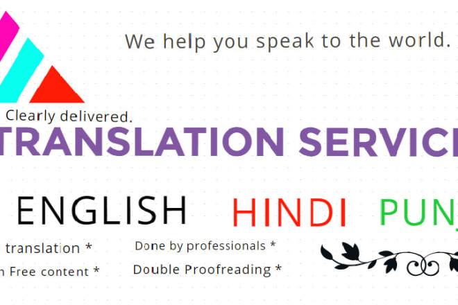 I will translate english, hindi, punjabi 1000 words in 24 hours