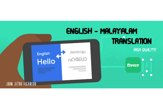 I will translate english to malayalam and vice versa