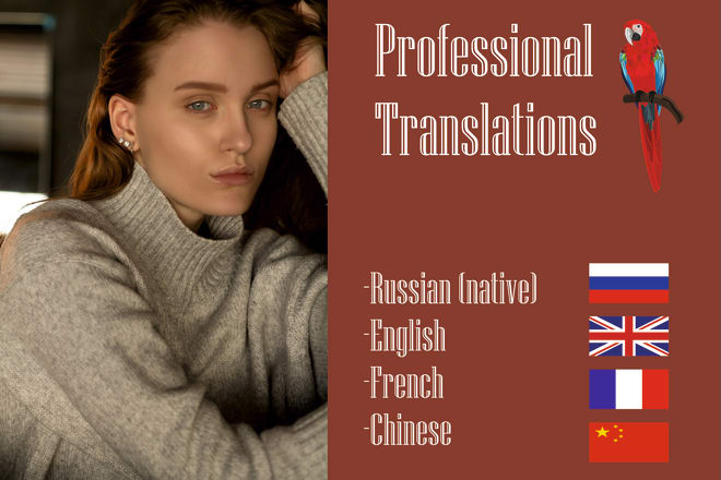 I will translate natively from russian into english and vice versa