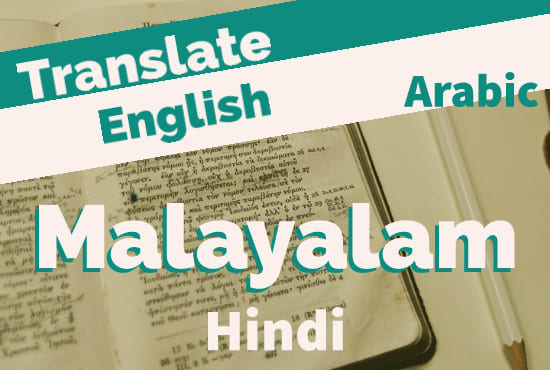 I will translate to english, malayalam, hindi, arabic
