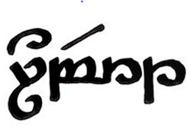 I will translate your name into Elvish