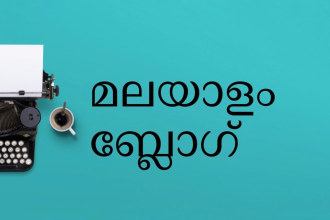 I will write articles in malayalam for your blog or website